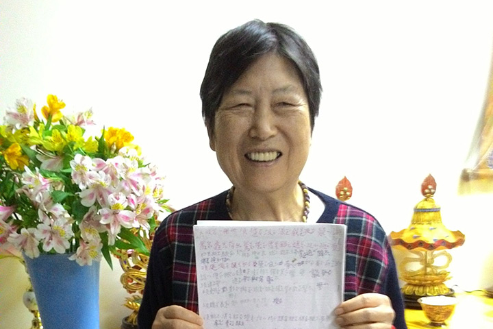 儘管小學畢業後，幾十年未接觸文字，面對難讀的《大般若波羅蜜多經》，陳蕭玉蘭卻堅持誦讀，七年如一日，並將所有難讀、不會讀的字都整理出來，做成「難字讀音對照表」。