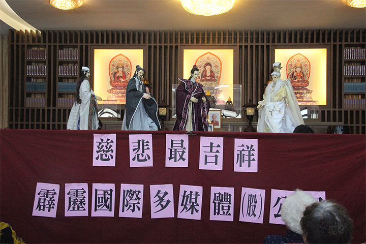 霹靂國際多媒體公司正在演出改編自《長壽王經》的故事「慈悲最吉祥」。
