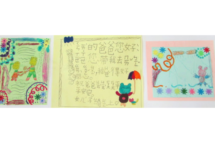親愛的爸爸您好： 謝謝您帶我去買餅乾、果凍，我覺得好開心。 祝爸爸健健康康平平安安。 女兒子綺敬上