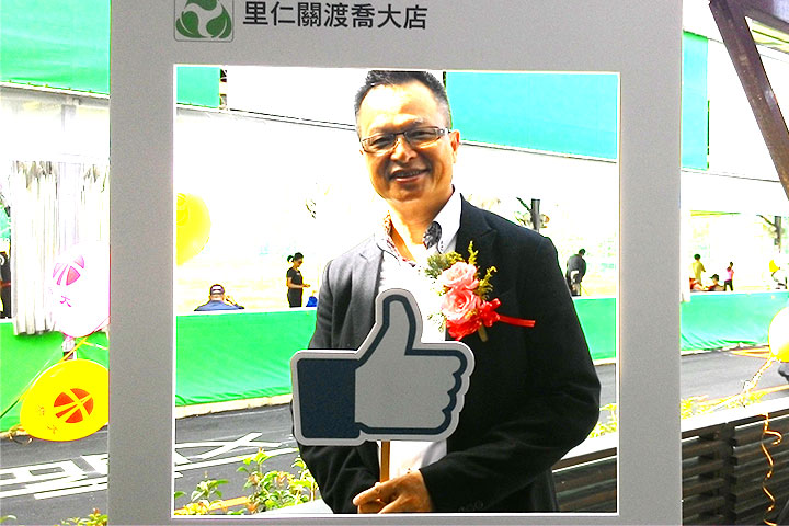 「喬大地產開發公司」董事長郭國榮。