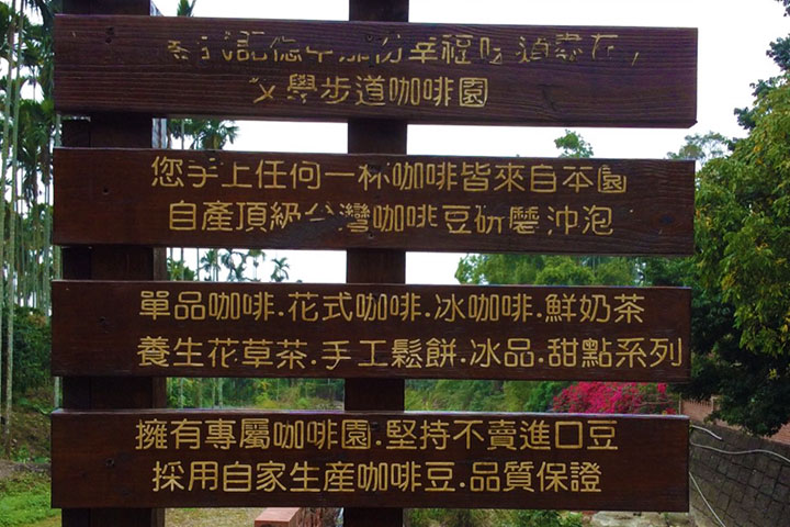 一段簡單的文字，隱含了一位老人家的用心，和一位孝子對母親的心意。